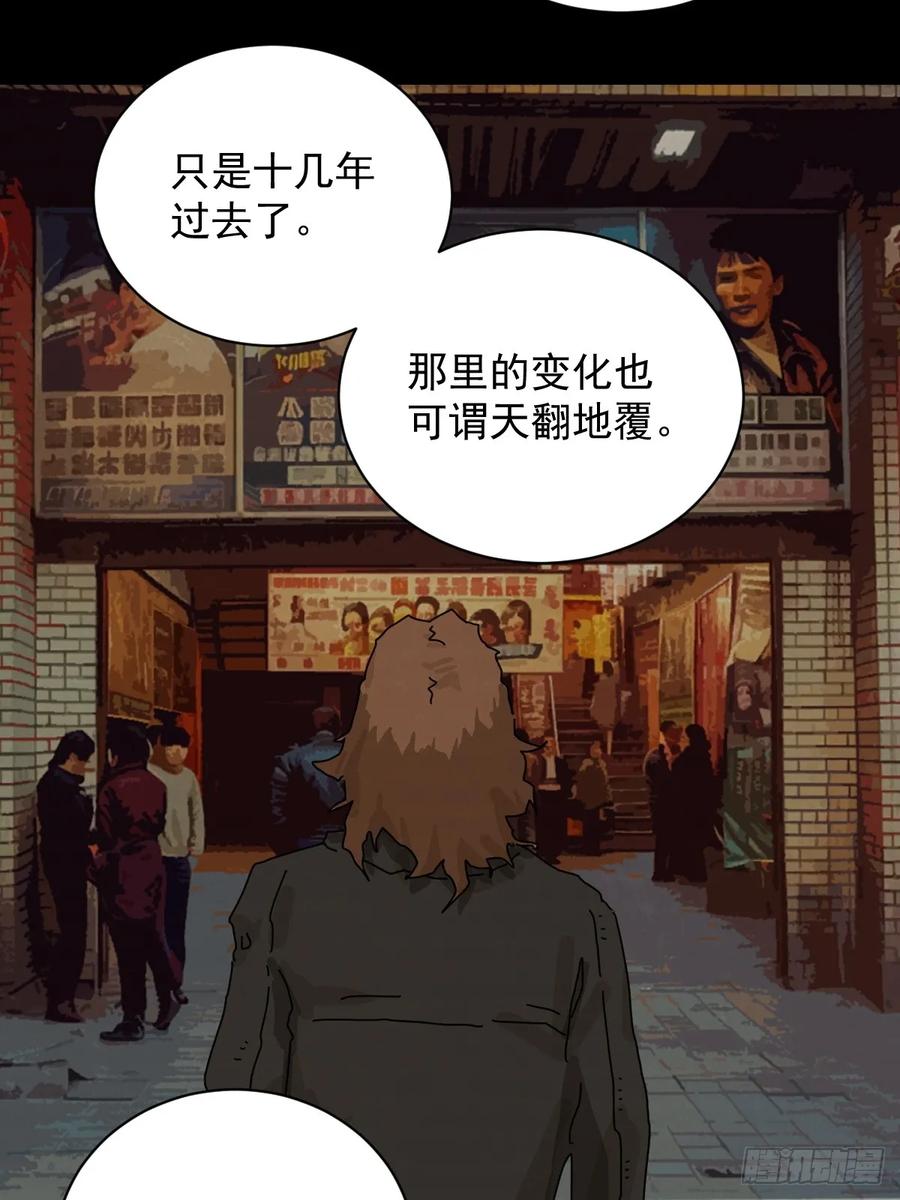 山傀：山神诡录 - 大圣归来（四） - 第15张图