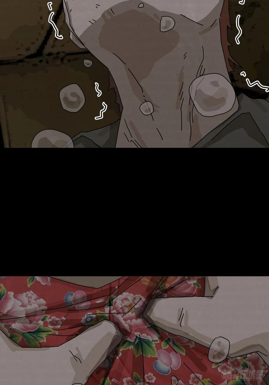 山傀：山神诡录 - 大圣归来（四） - 第36张图