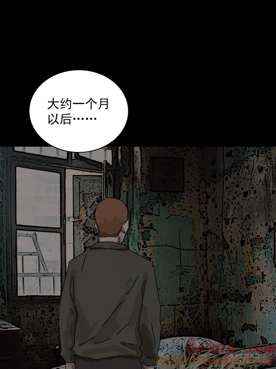 山傀：山神诡录 - 大圣归来（四） - 第28张图