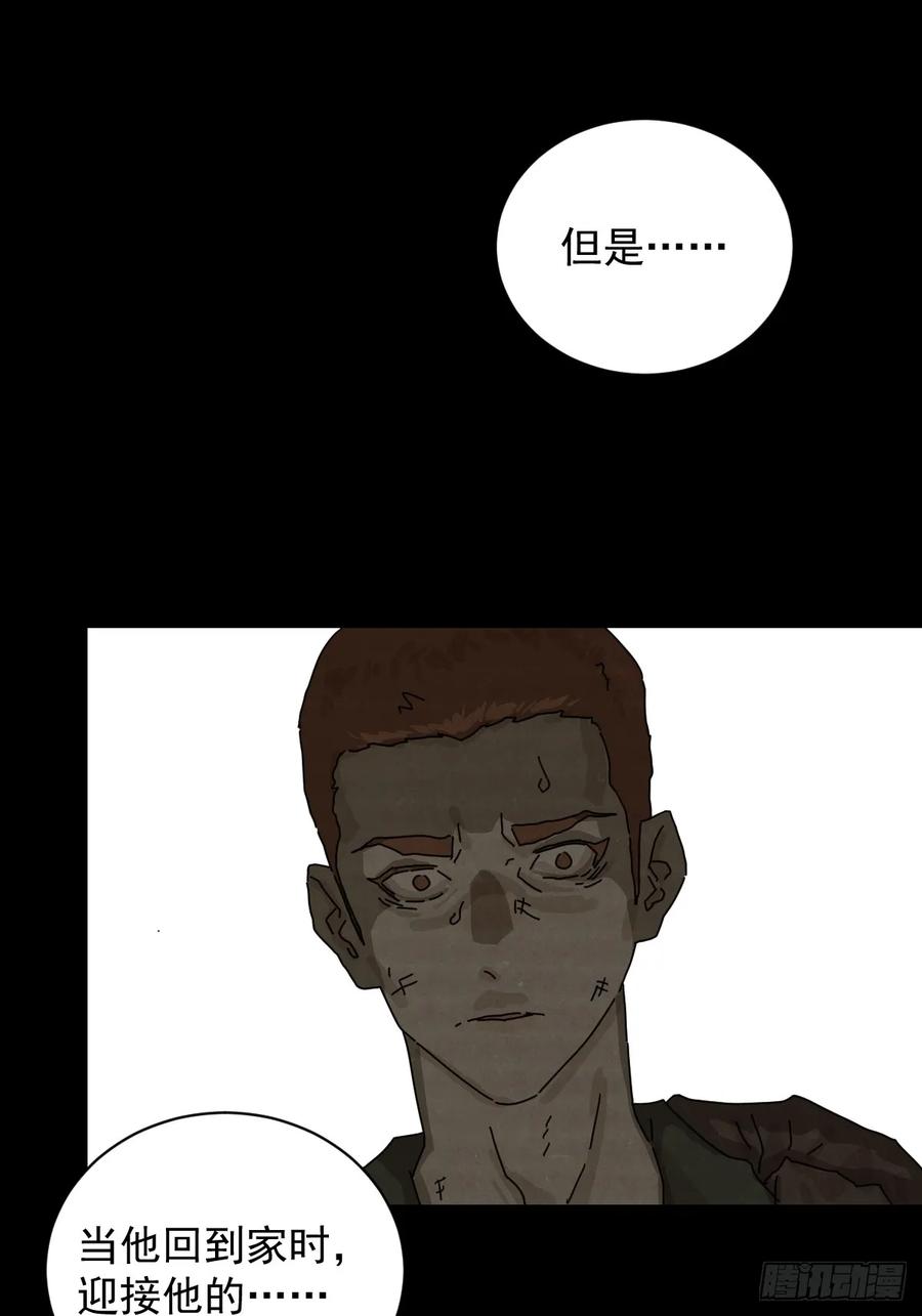 山傀：山神诡录 - 大圣归来（四） - 第20张图