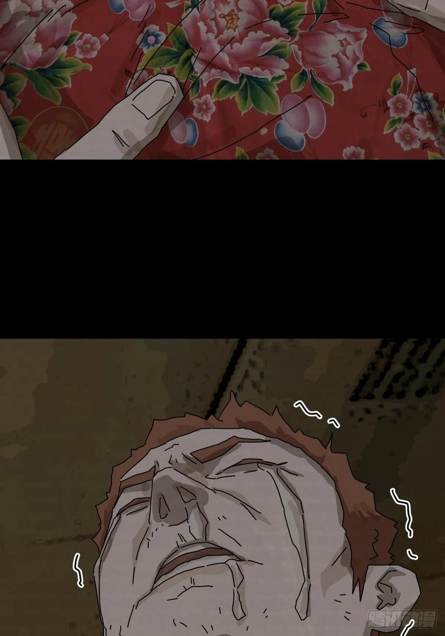 山傀：山神诡录 - 大圣归来（四） - 第35张图