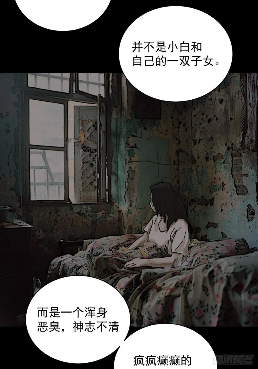 山傀：山神诡录 - 大圣归来（四） - 第21张图