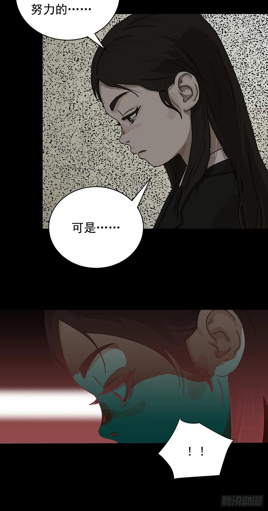 山傀：山神诡录 - 大圣归来（五） - 第17张图