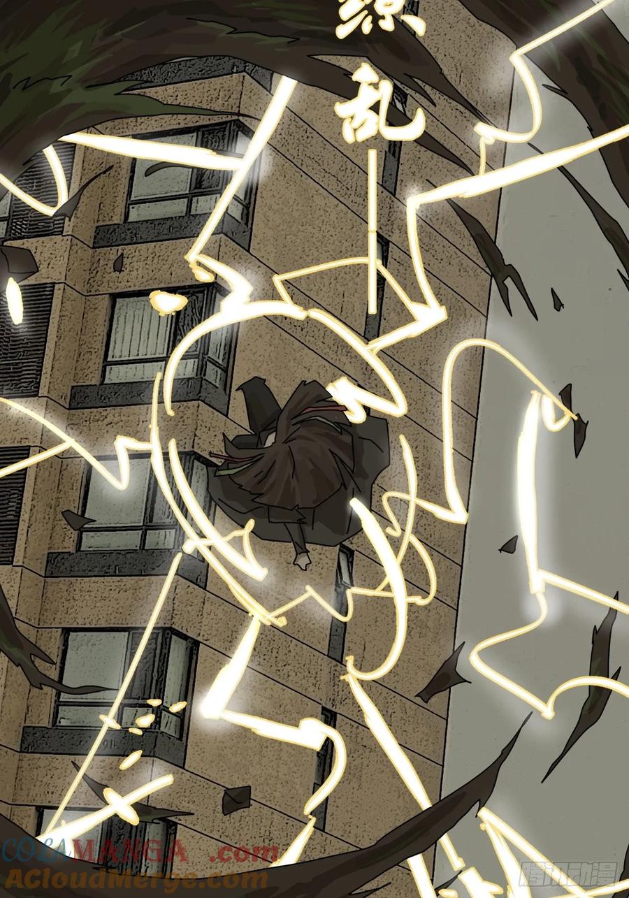 山傀：山神诡录 - 大圣归来（五） - 第28张图