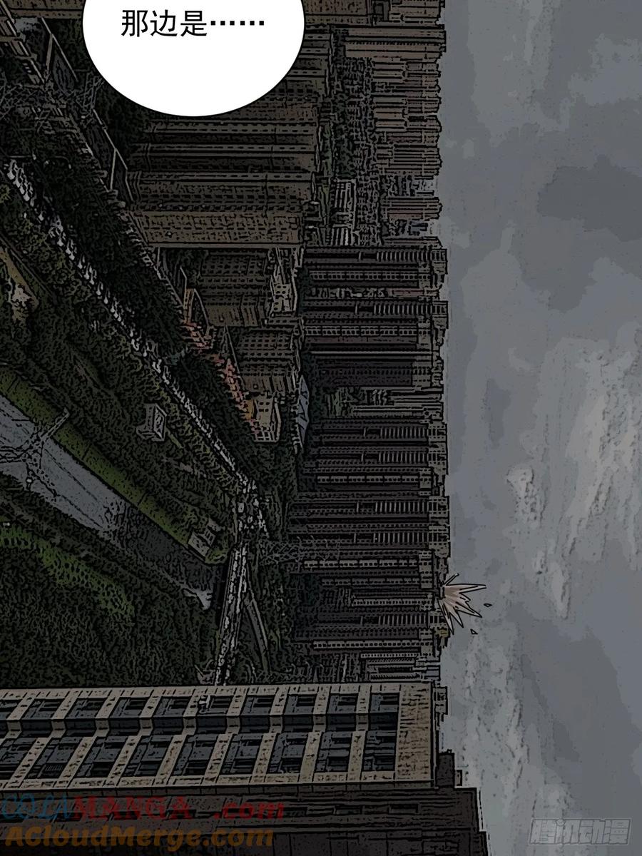 山傀：山神诡录 - 大圣归来（五） - 第40张图