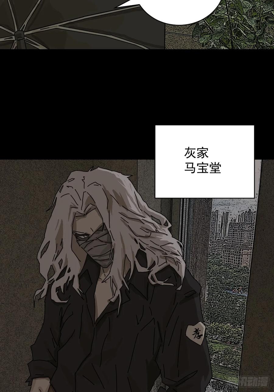 山傀：山神诡录 - 大圣归来（五） - 第11张图