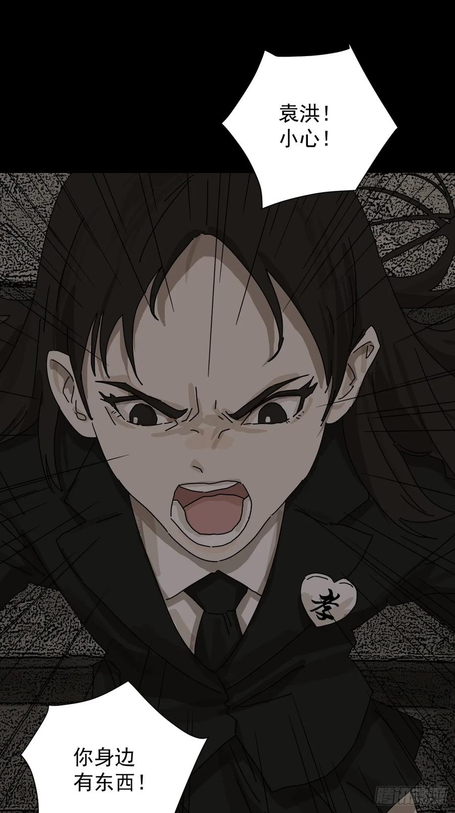 山傀：山神诡录 - 大圣归来（五） - 第18张图