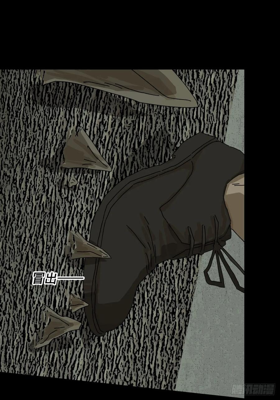 山傀：山神诡录 - 大圣归来（五） - 第32张图