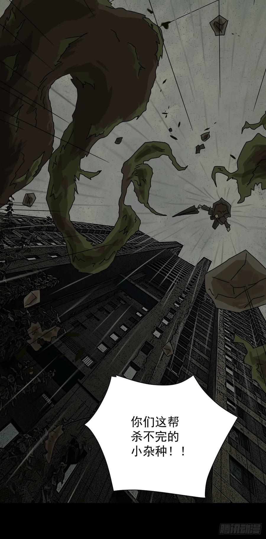 山傀：山神诡录 - 大圣归来（五） - 第21张图