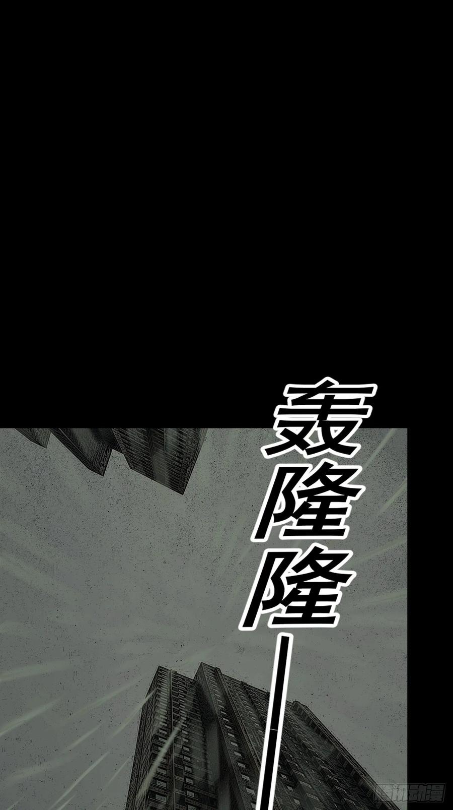 山傀：山神诡录 - 大圣归来（五） - 第2张图