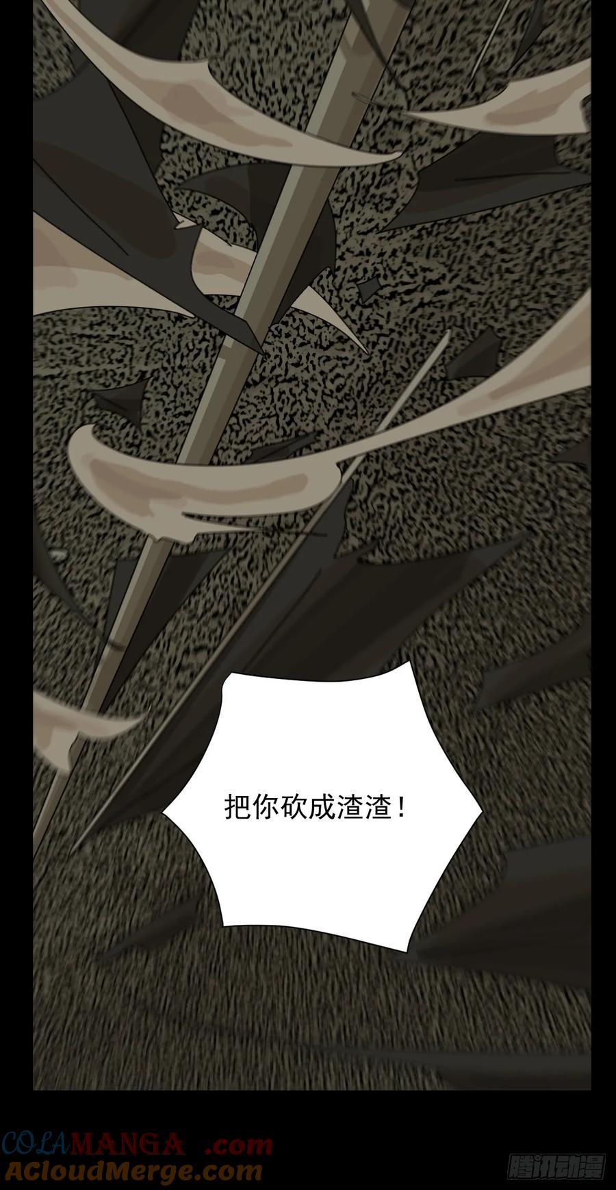 山傀：山神诡录 - 大圣归来（五） - 第25张图