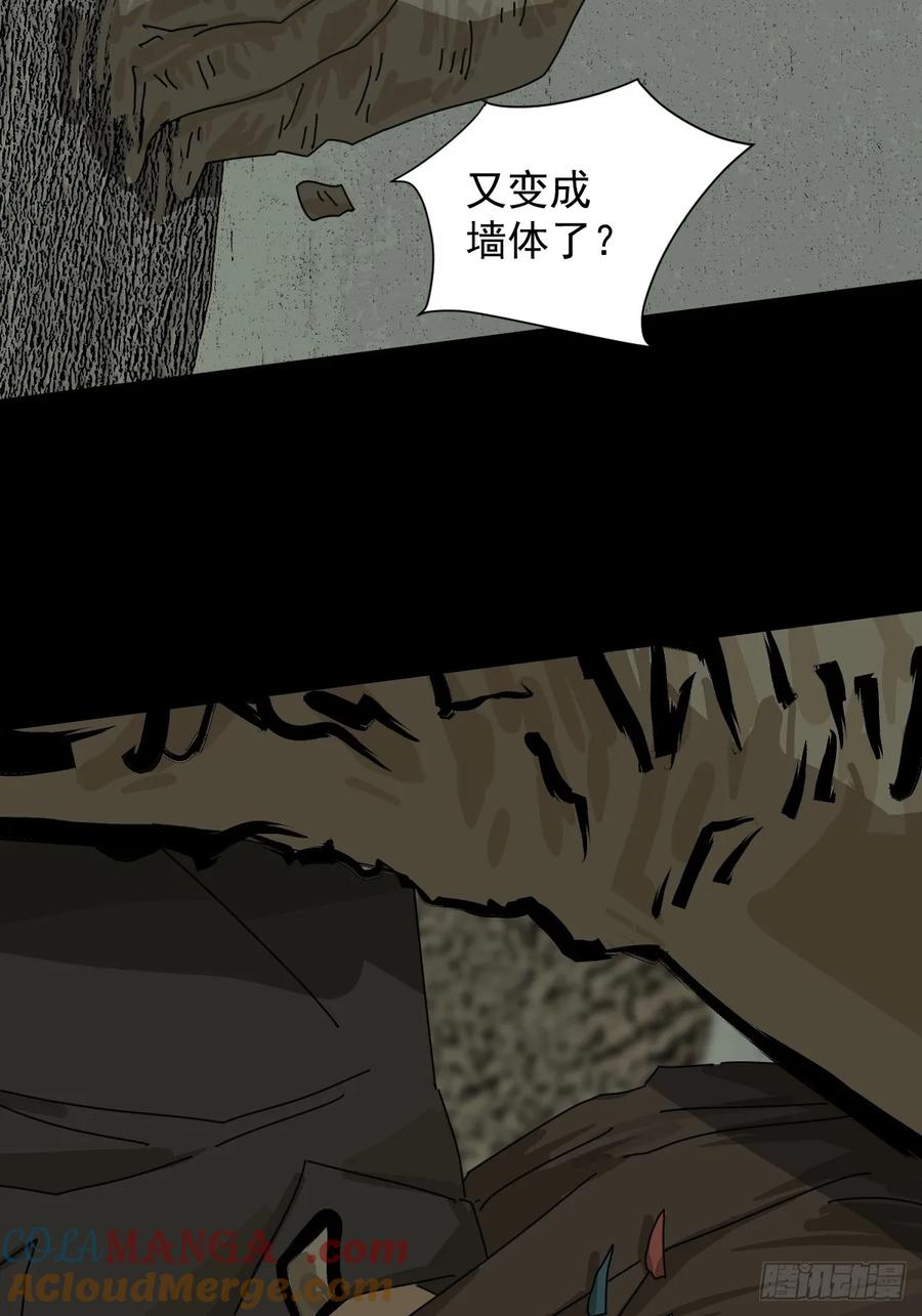 山傀：山神诡录 - 大圣归来（五） - 第34张图