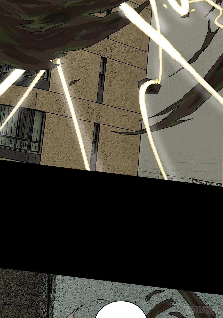 山傀：山神诡录 - 大圣归来（五） - 第29张图