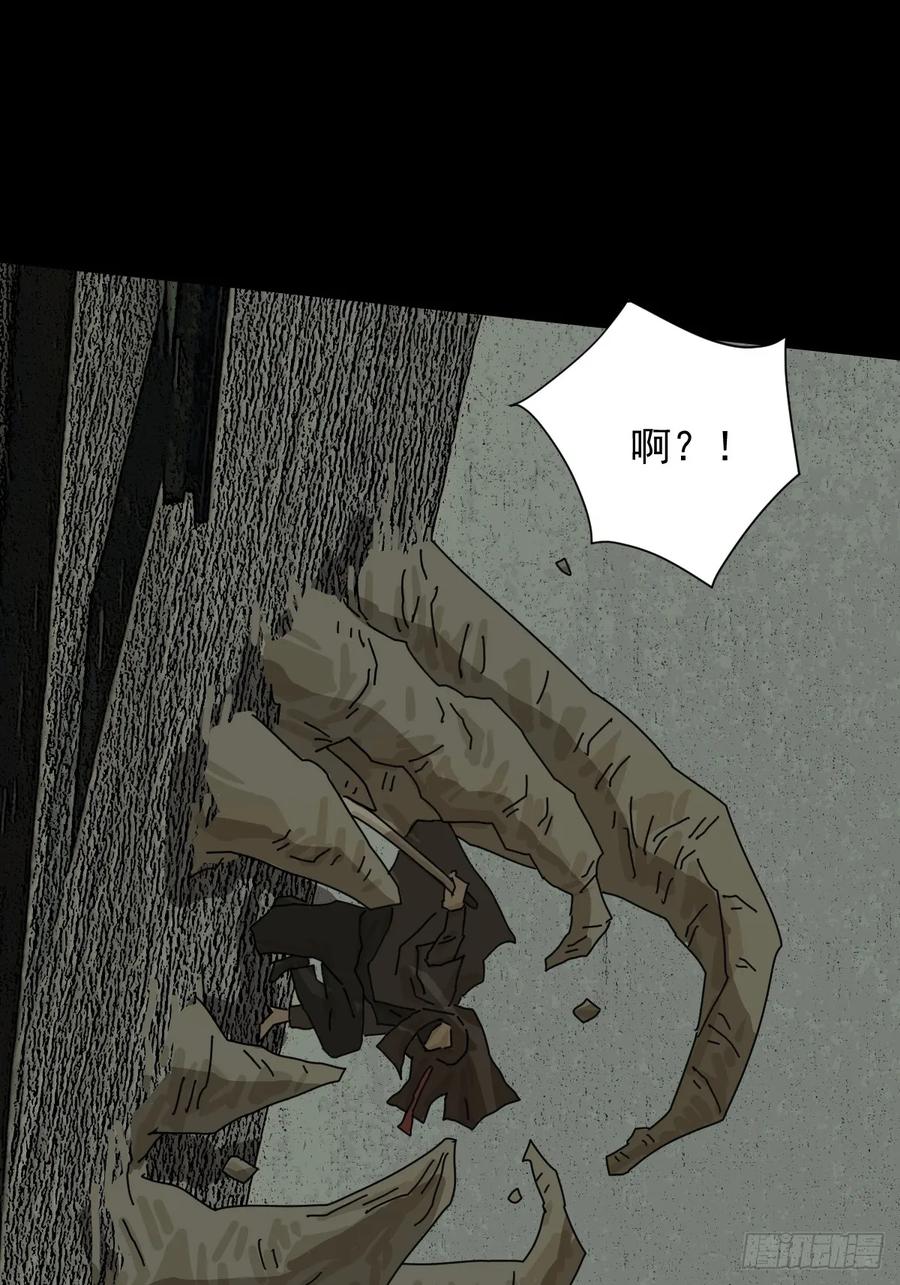 山傀：山神诡录 - 大圣归来（五） - 第33张图