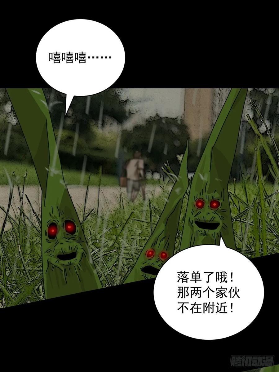 山傀：山神诡录 - 大圣归来（五） - 第5张图