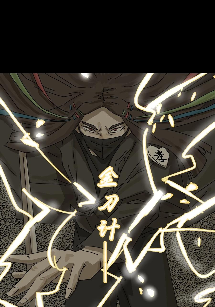 山傀：山神诡录 - 大圣归来（五） - 第26张图