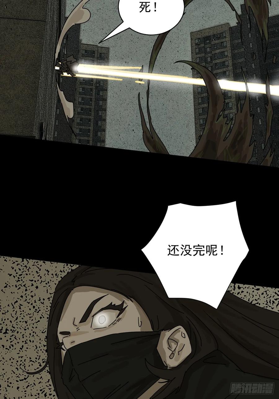 山傀：山神诡录 - 大圣归来（五） - 第30张图