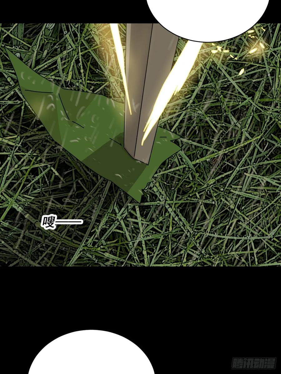 山傀：山神诡录 - 大圣归来（六） - 第39张图