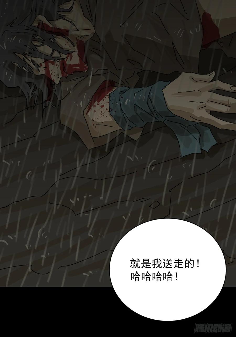 山傀：山神诡录 - 大圣归来（六） - 第27张图