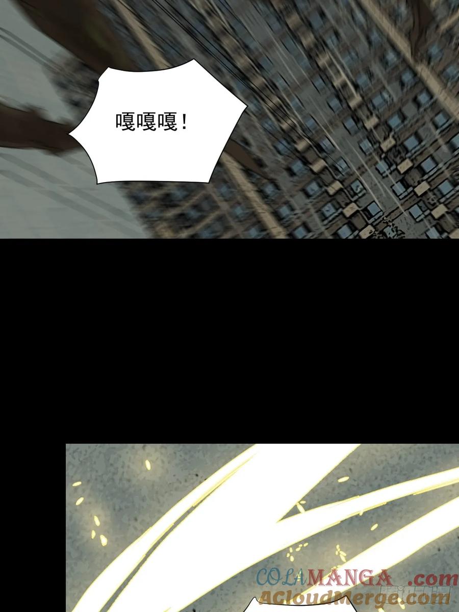 山傀：山神诡录 - 大圣归来（六） - 第34张图