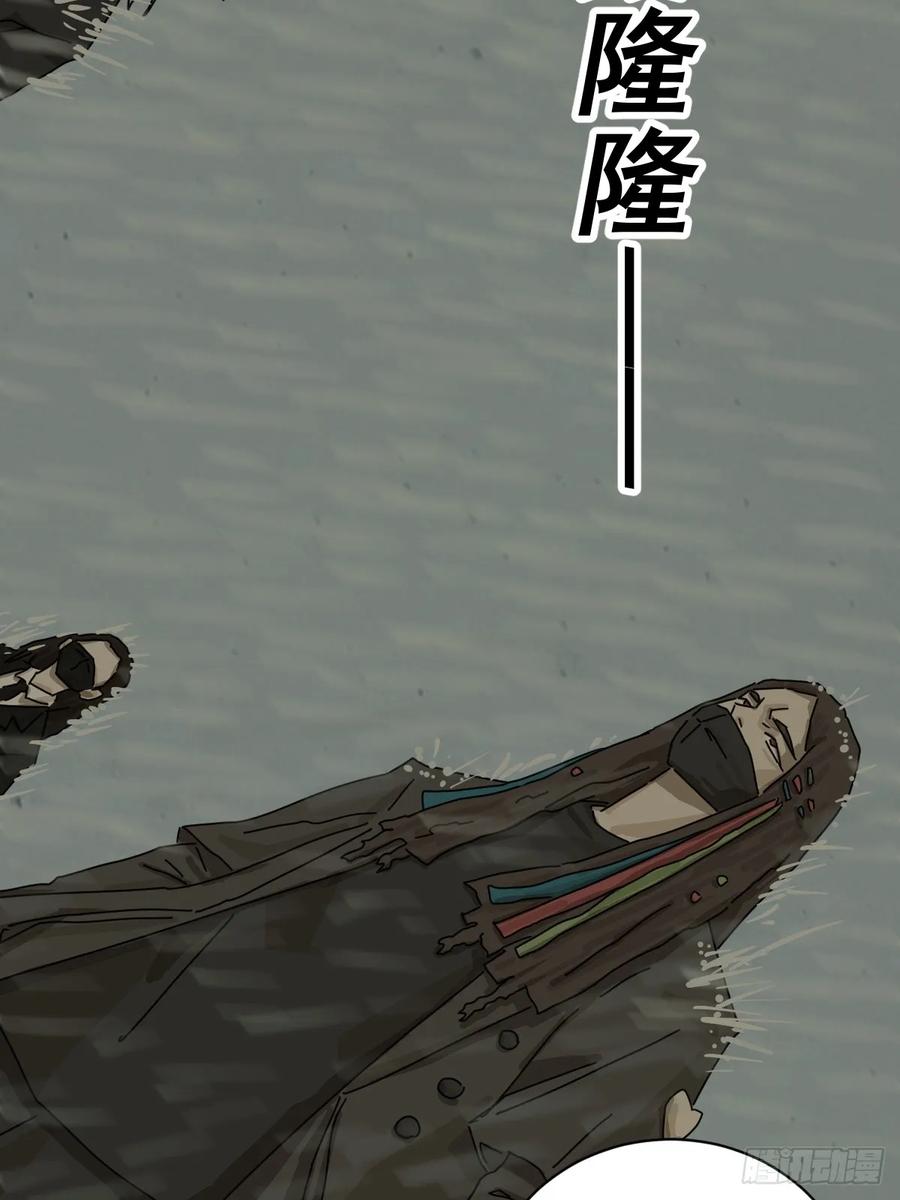 山傀：山神诡录 - 大圣归来（六） - 第42张图