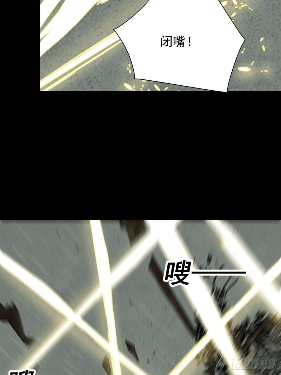 山傀：山神诡录 - 大圣归来（六） - 第35张图