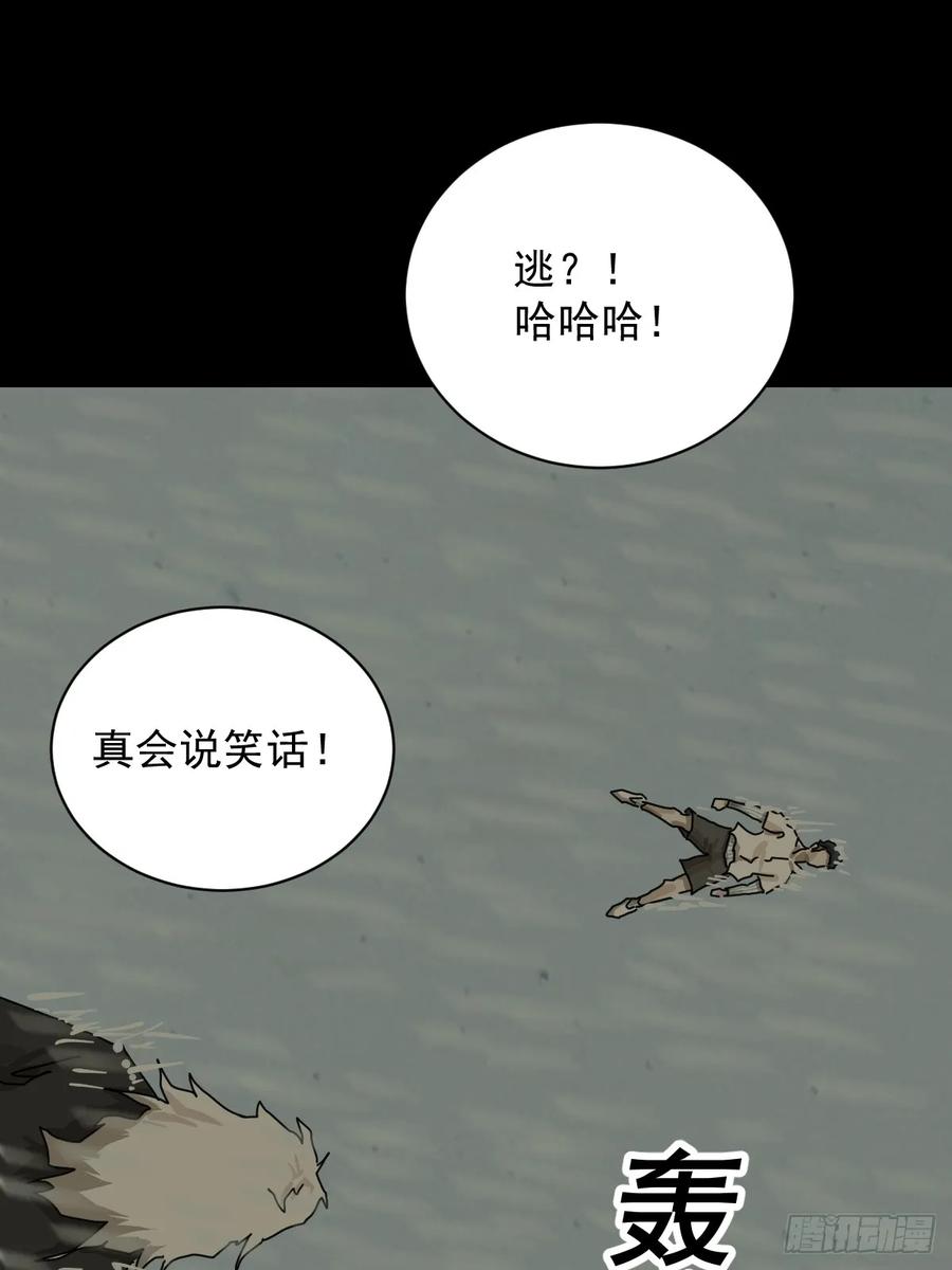 山傀：山神诡录 - 大圣归来（六） - 第41张图