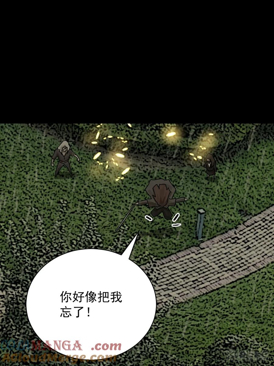 山傀：山神诡录 - 大圣归来（六） - 第37张图