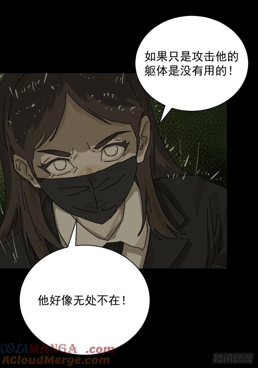 山傀：山神诡录 - 大圣归来（六） - 第22张图