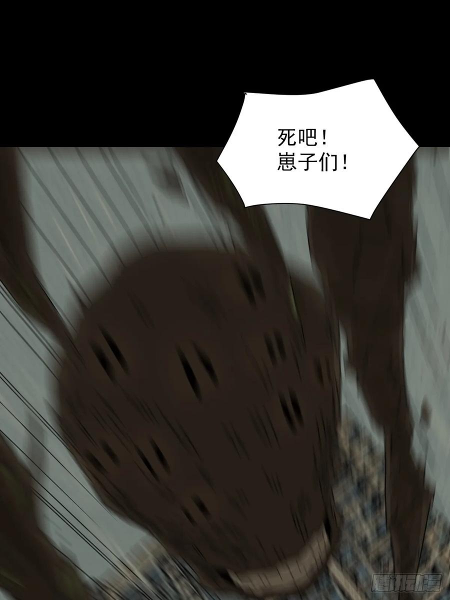 山傀：山神诡录 - 大圣归来（六） - 第33张图