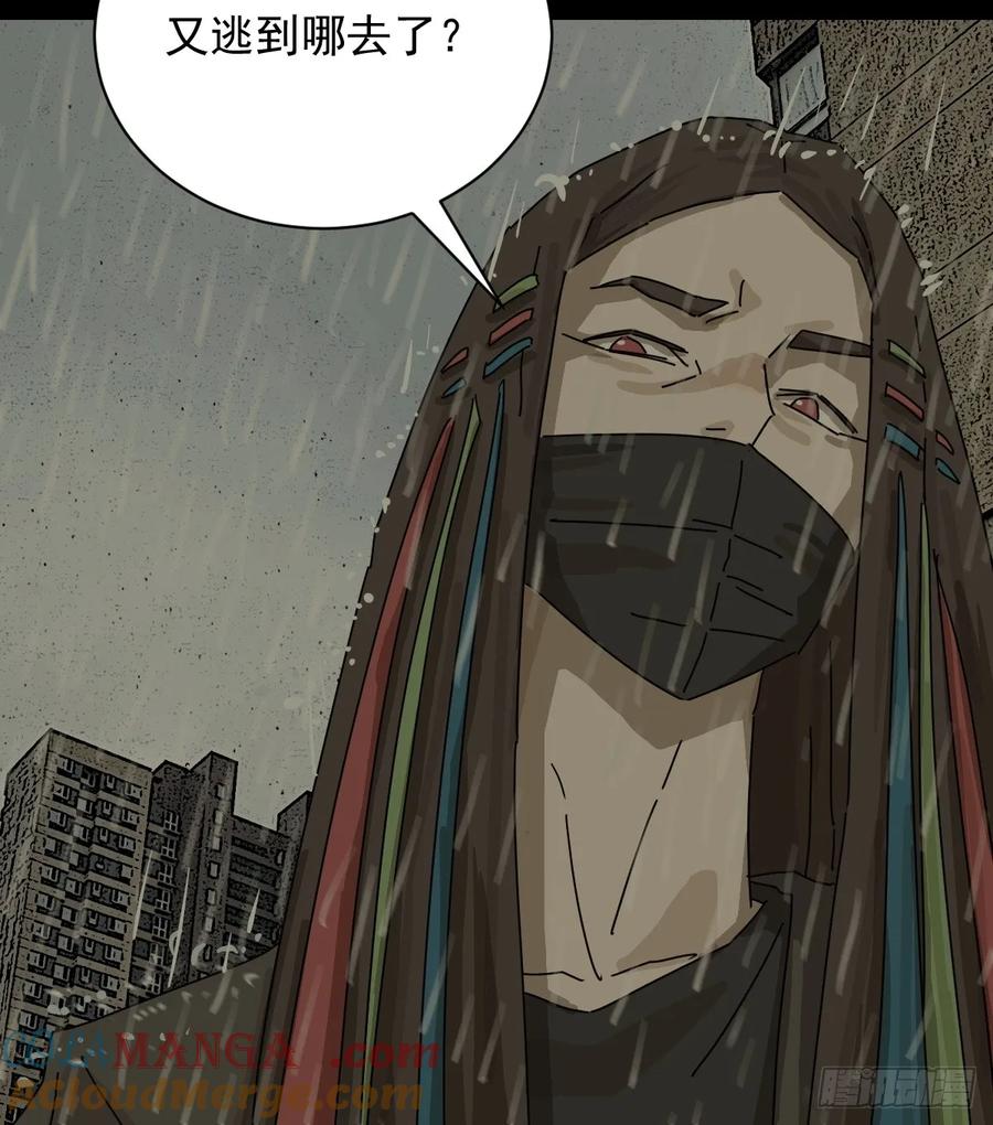 山傀：山神诡录 - 大圣归来（六） - 第40张图