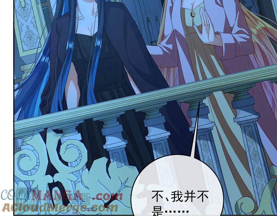 恶役千金与魔王小姐 第74话 背叛 第105页