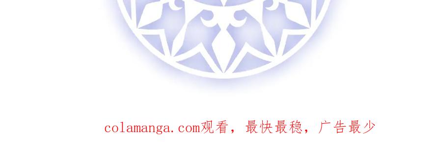 恶役千金与魔王小姐 第74话 背叛 第160页