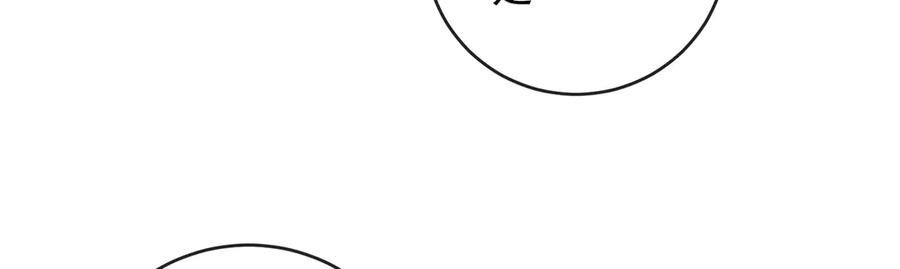 恶役千金与魔王小姐 第74话 背叛 第106页