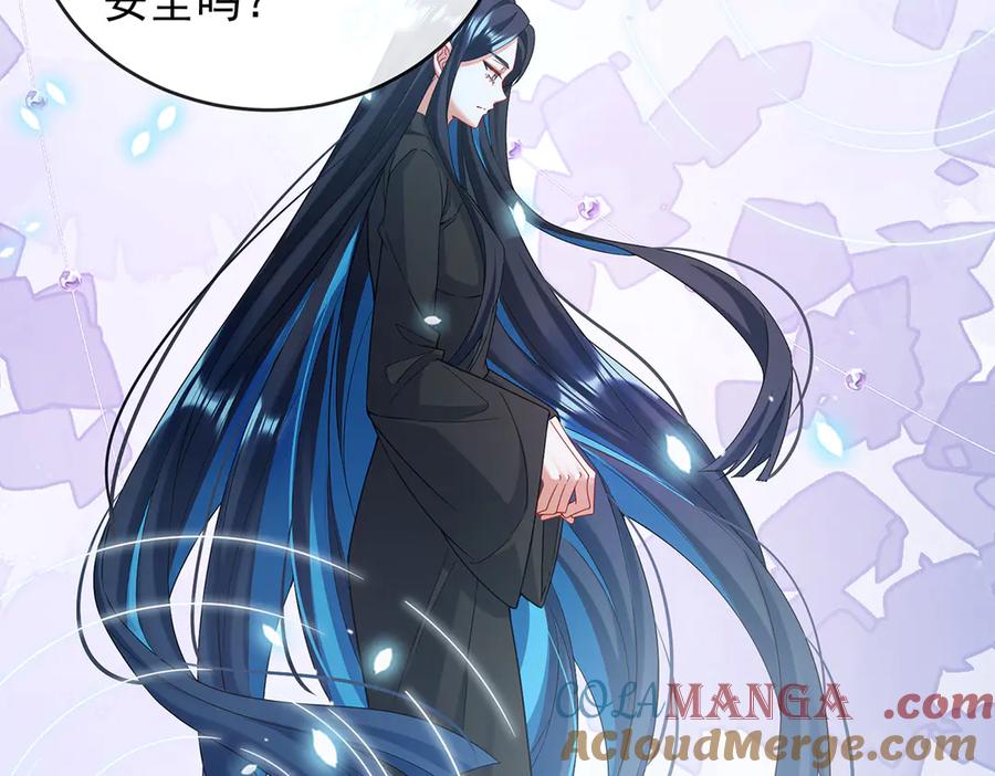 恶役千金与魔王小姐 第75话 请许诺我一个吻 第13页