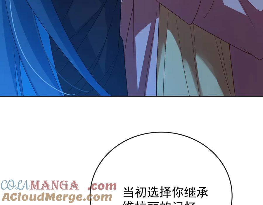 恶役千金与魔王小姐 第75话 请许诺我一个吻 第69页