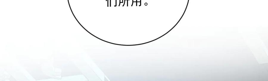 恶役千金与魔王小姐 第75话 请许诺我一个吻 第64页
