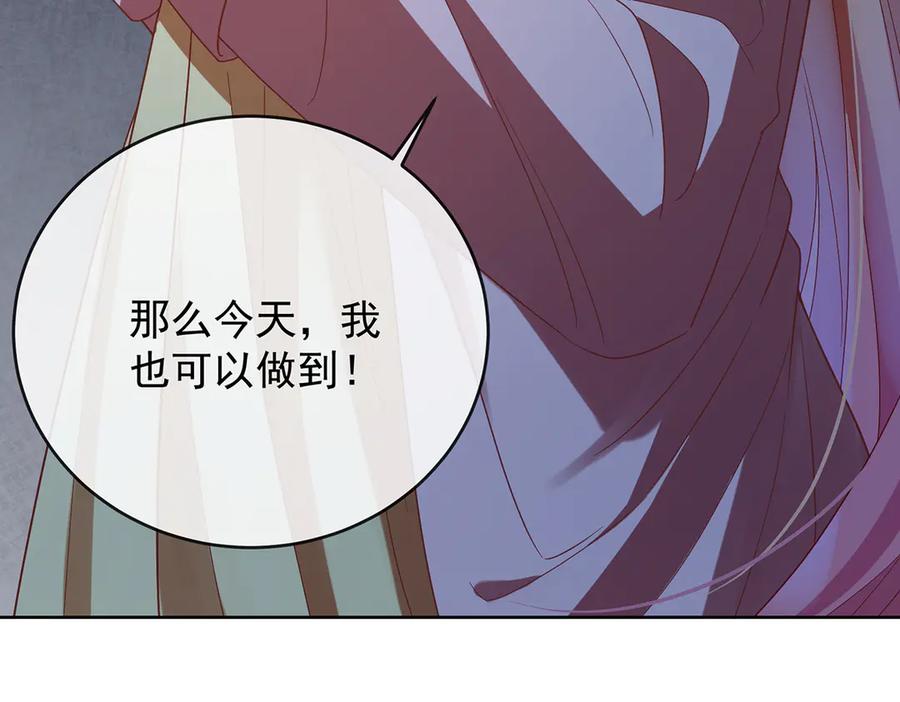恶役千金与魔王小姐 第75话 请许诺我一个吻 第39页