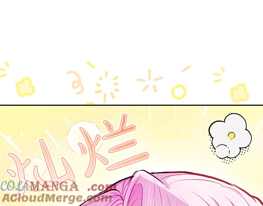 混世皇太子只对我恋爱脑 第1话 此男、混世魔王 第53页