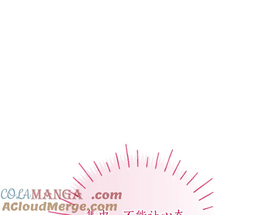 混世皇太子只对我恋爱脑 第1话 此男、混世魔王 第73页
