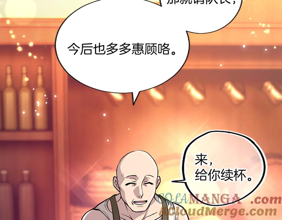混世皇太子只对我恋爱脑 第1话 此男、混世魔王 第57页