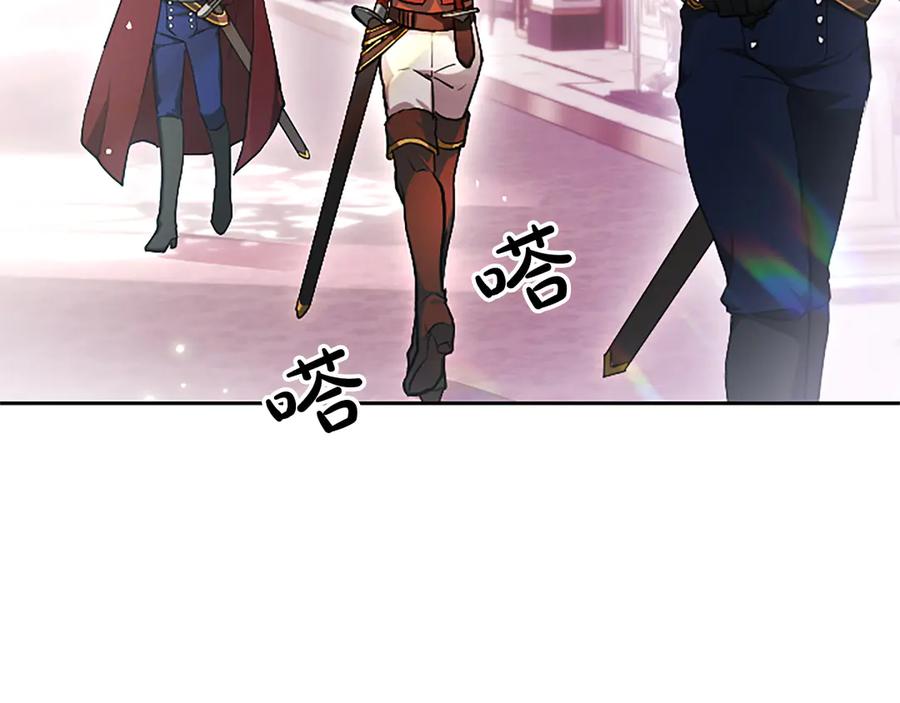 混世皇太子只对我恋爱脑 第1话 此男、混世魔王 第71页