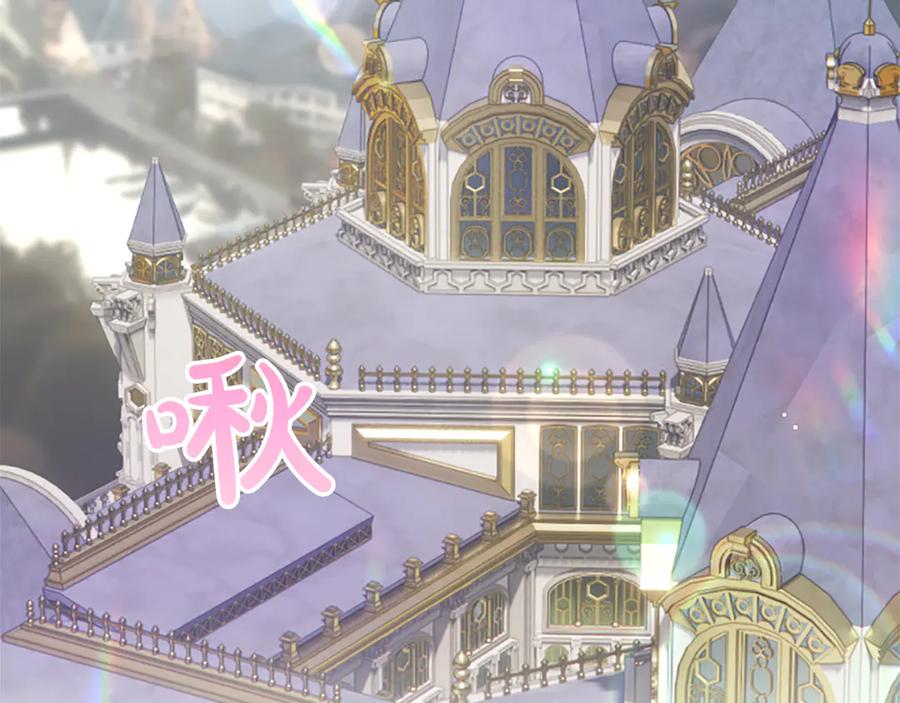 混世皇太子只对我恋爱脑 第1话 此男、混世魔王 第64页