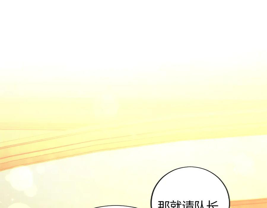 混世皇太子只对我恋爱脑 第1话 此男、混世魔王 第56页
