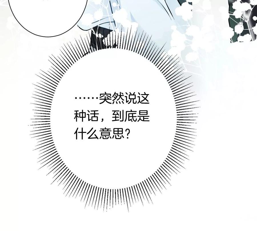 《姐姐不可以》到底要我明白啥？ 第132页
