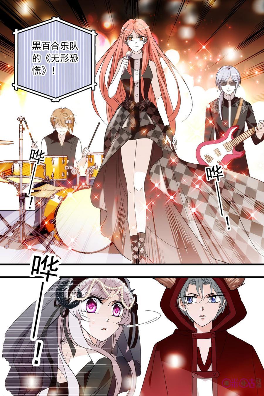 《青柠之夏》第104话 第18页