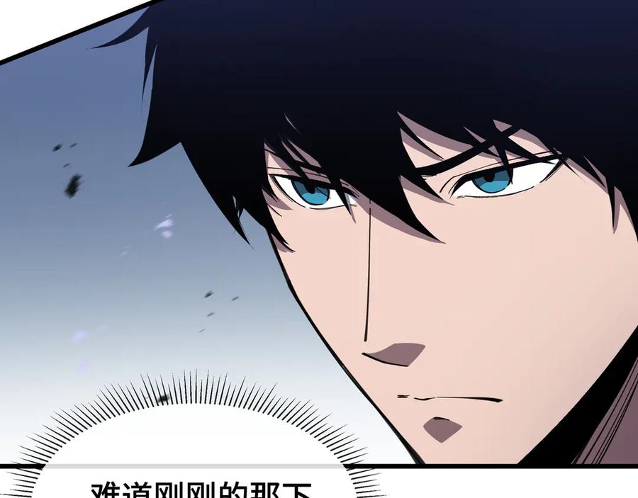 《异狱暴君：我的影子能无限进化》第12话 非战斗人员 第99页