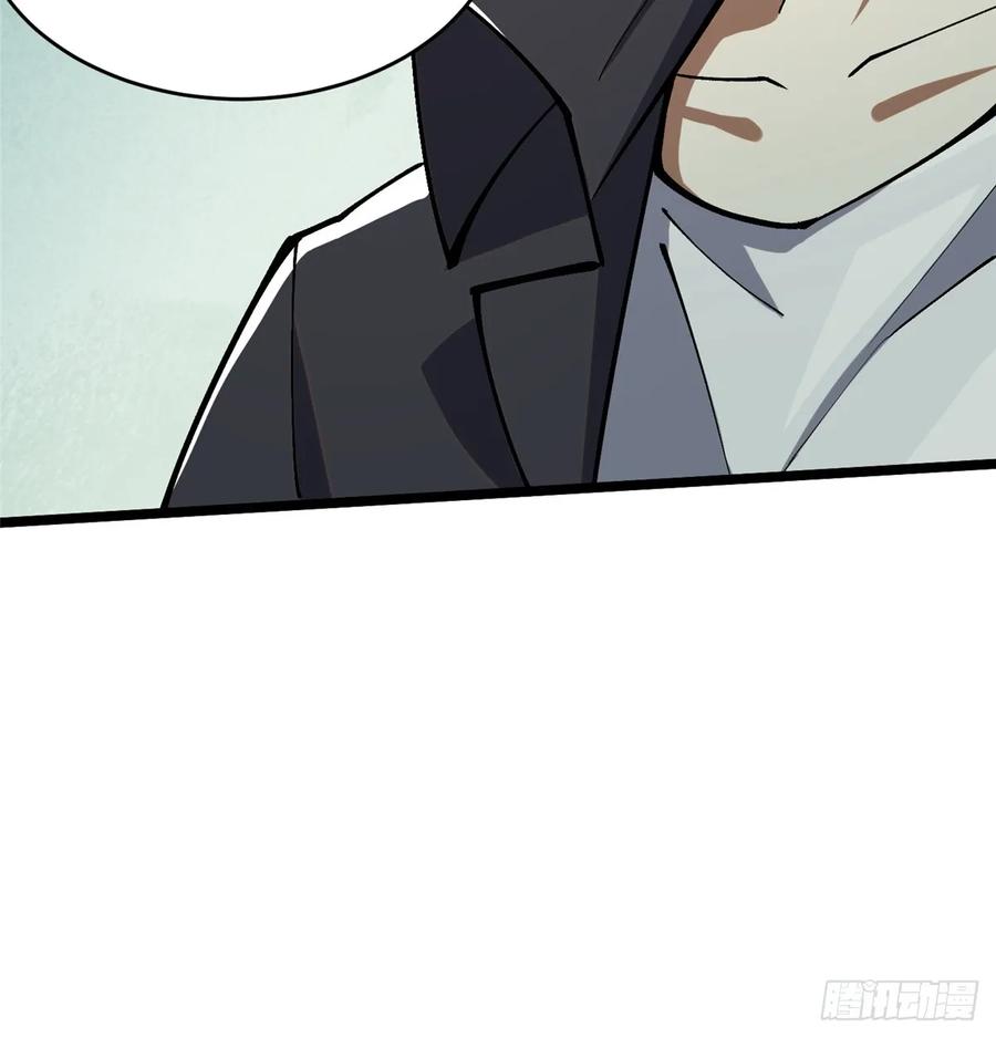 《我真不想学禁咒》第11话 第142页