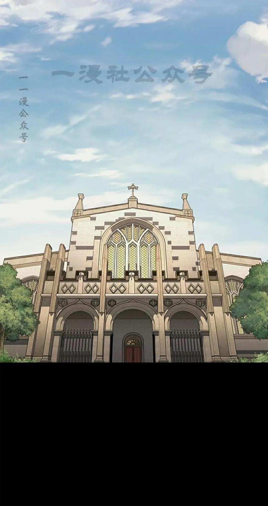 《毁灭级死亡骑士回归》第13集 第10页