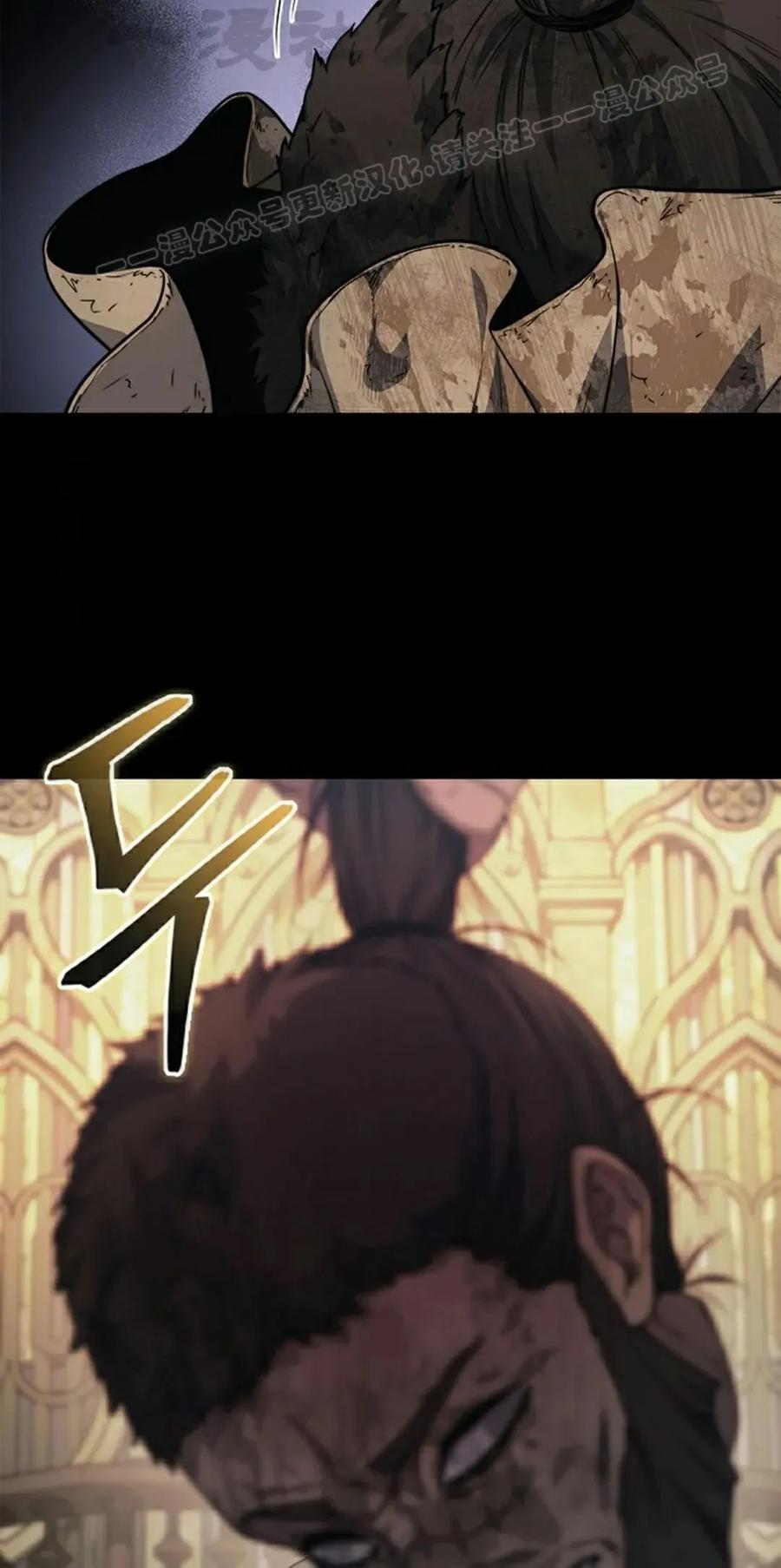 《毁灭级死亡骑士回归》第13集 第24页